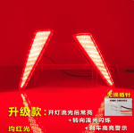 Đèn led cản BYD Dolphin